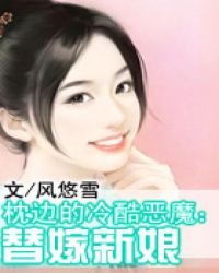 林温暖陆政慎全文