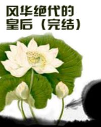 大侠魂 花间浪子