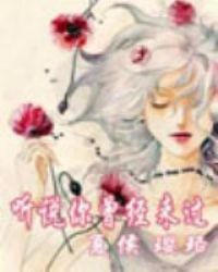 无声的王者