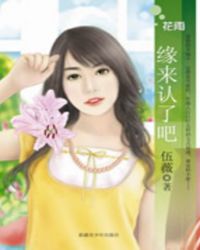 历史的尘埃 epub