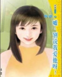 韩漫漫画登录页面入口弹窗秋蝉张