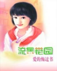 继续的朋友们看漫画书