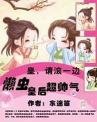 斗破同人完结