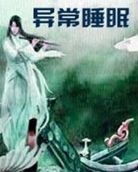 我是茅山道士漫画