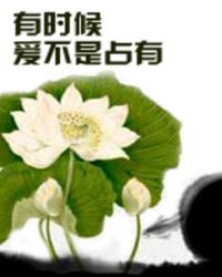 《梁医生不可以(限)》