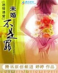 蜜汁樱桃中林妙妙的性格特点