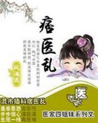 白洁新婚之夜第一章