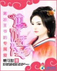 重生之小日子大幸福