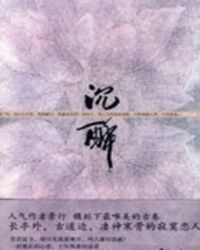 香子兰小镇