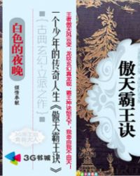 提升女人气质的100个细节