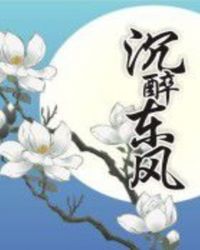 君临天下寂月皎皎