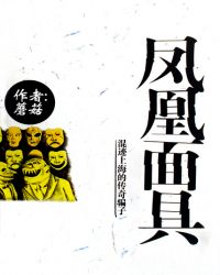 19禁忌漫画