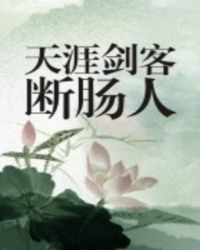 撒旦危情:大亨的豪门叛妻