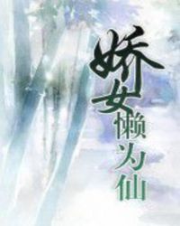 《水泄不通》海棠