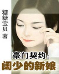 苏杳顾君亦全文无弹窗