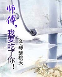 将军缓慢而有力的撞着在车里视频