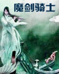 粗大与亲女伦交换H