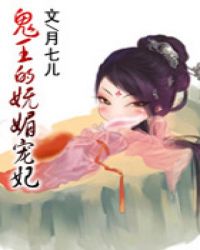 异界全职业大师起点