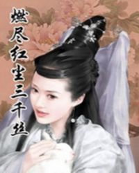 女教师の诱惑