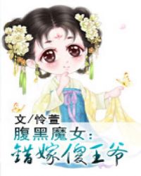 夫人狂虐渣