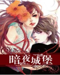 女神漫画在线登录页面免费漫画入口秋蝉