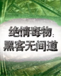 我在诸天有角色