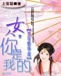 休回的嫡女性瘾太大H