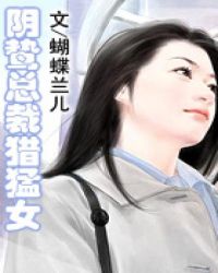 混沌神之风流