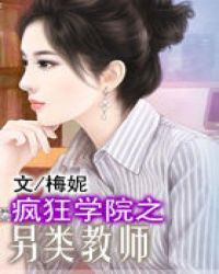 邻家有女初长成全集下载