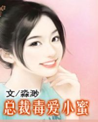 不知火舞和三个小男孩漫画下载