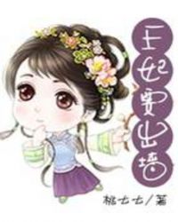 差差漫画登录页面