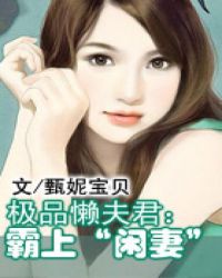 14表妺好紧没带套18分钟