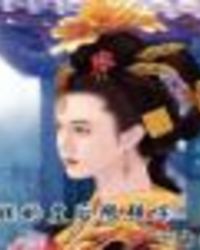 苏雪把腿抬起来让我进去