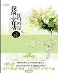 苏牧婉陆景年全文免费